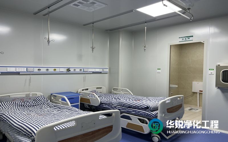 新疆負(fù)壓病房裝修施工