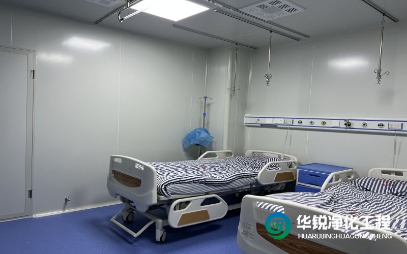 新疆負(fù)壓病房建設(shè)施工